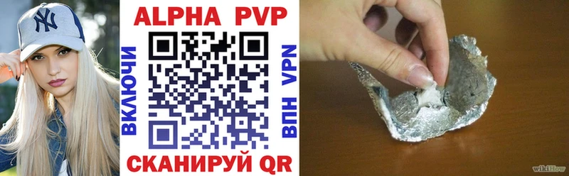 A-PVP СК  MEGA ТОР  Малоархангельск 