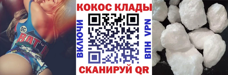 COCAIN Columbia  сайты даркнета официальный сайт  Малоархангельск 