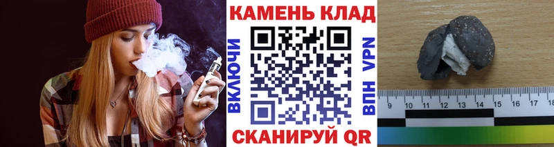 что такое   ссылка на мегу ТОР  ГАШ Cannabis  Малоархангельск 