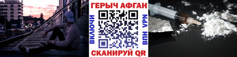 ГЕРОИН Heroin  дарнет шоп  Малоархангельск 