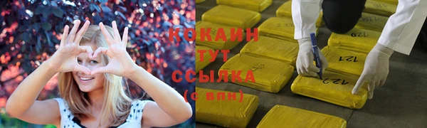 кокаин колумбия Алексин