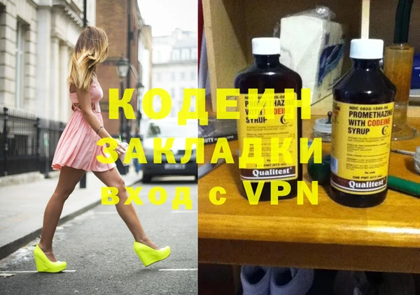 MDMA Армянск