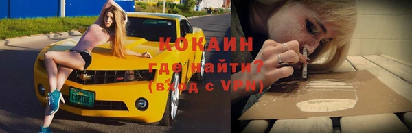 кокаин колумбия Алексин
