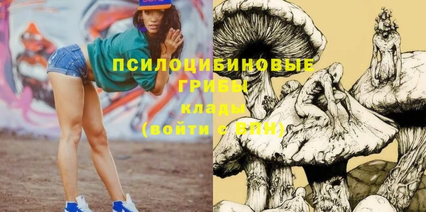 синтетический гашиш Алзамай