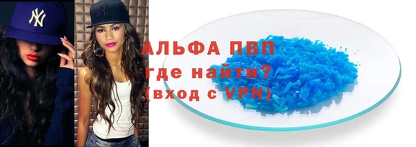 MDMA Premium VHQ Арсеньев