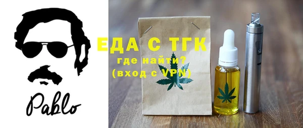 MDMA Premium VHQ Арсеньев