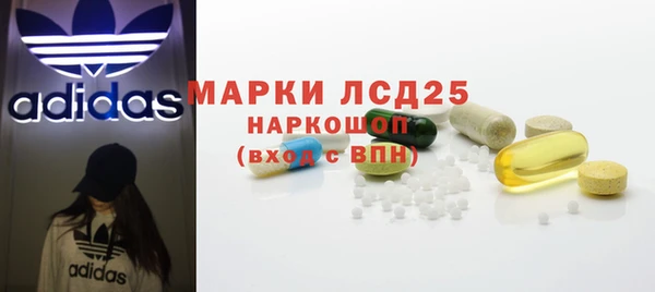 кокаин перу Алексеевка