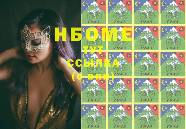 кокаин перу Алексеевка