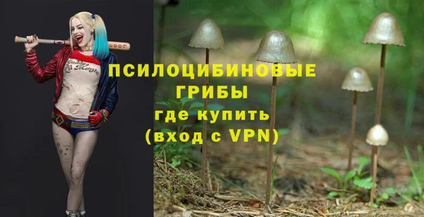 синтетический гашиш Алзамай