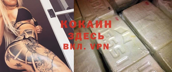 кокаин перу Алексеевка