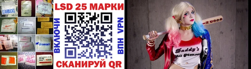 мега ссылка Малоархангельск Лсд 25 экстази кислота