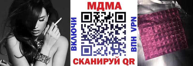 МДМА VHQ где продают Малоархангельск