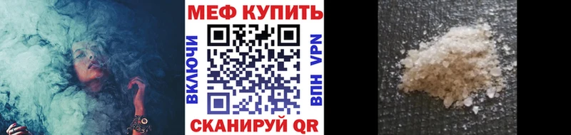 купить наркоту  Малоархангельск  МЕФ 4 MMC 
